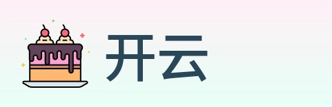 开云 Logo